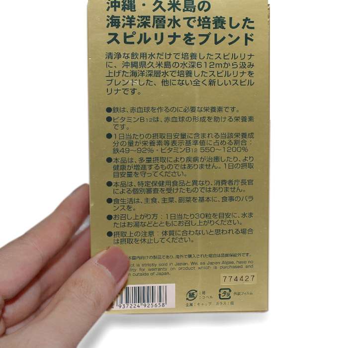 Cách phân biệt Tảo xoắn spirulina Nhật Bản 2200V thật và giả