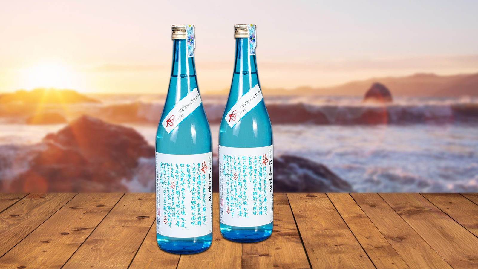 Rượu Sake Nishino Seki Hiya 720ml