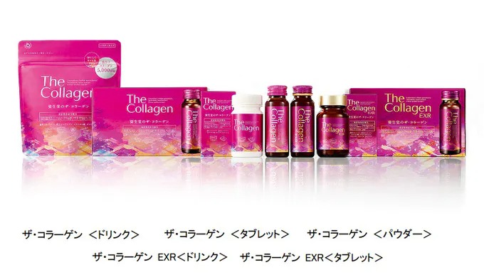 Shiseido với nhiều dòng sản phẩm Collagen dành cho tất cả mọi lứa tuổi