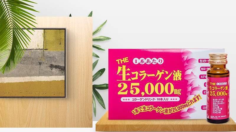 Nước uống Collagen Inter Techno 25000mg (Hộp 10 chai x 50ml)