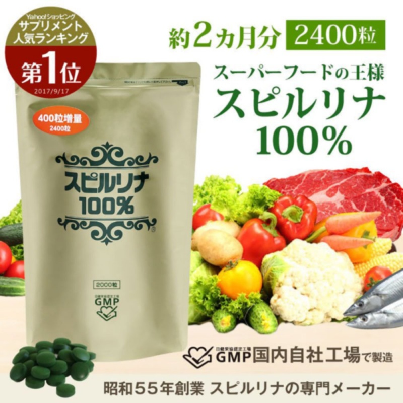 Tảo xoắn Nhật Bản 2400 viên Spirulina Japan Algae