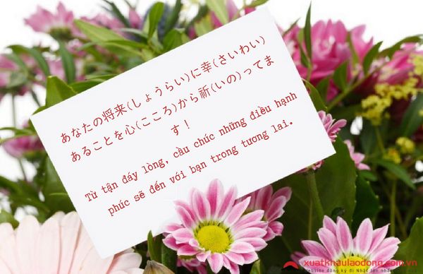 chúc sinh nhật tiếng japan