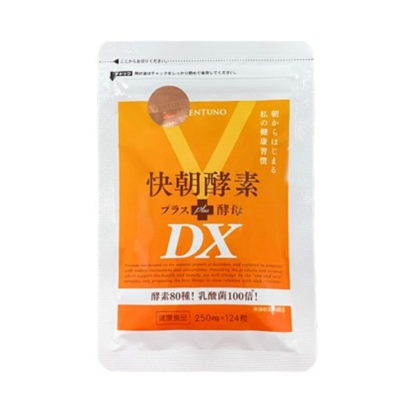  Viên uống giảm cân Enzyme Fucoidan Kaicho 124 viên