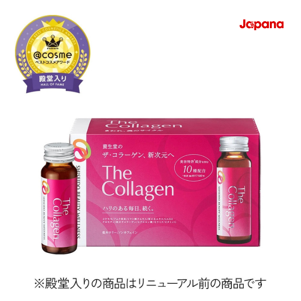 Nước uống The Collagen Shiseido​