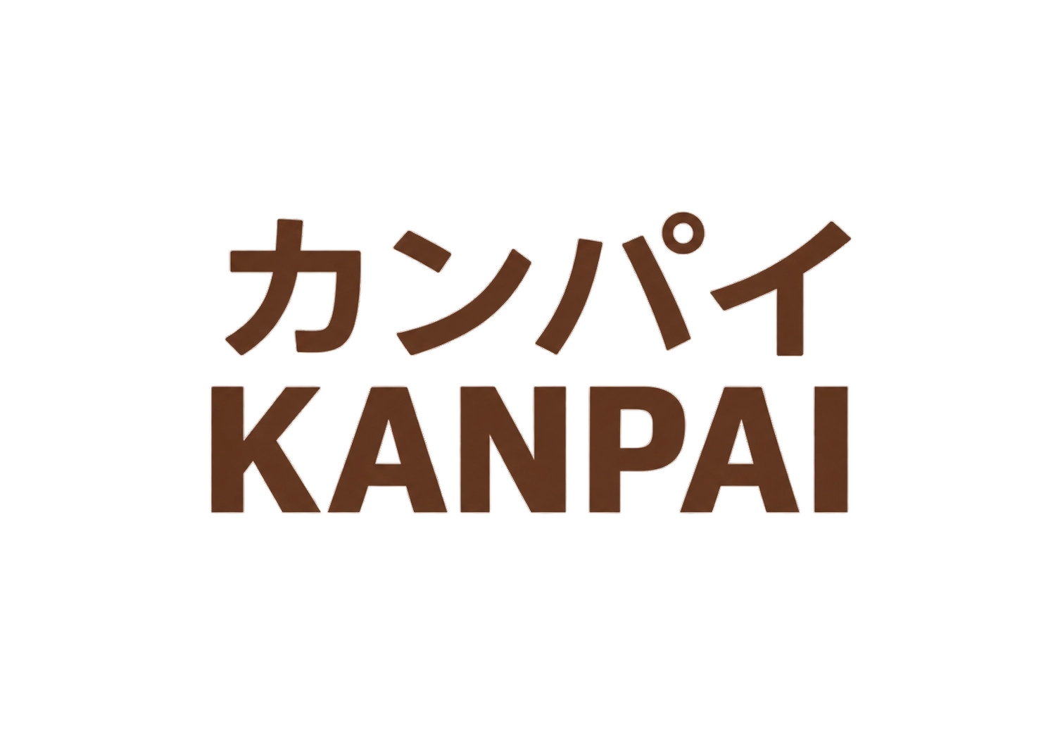 Kanpai