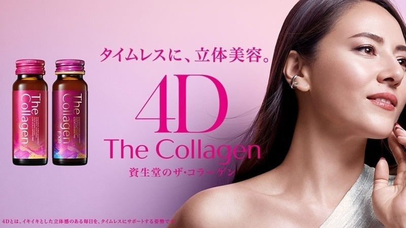 Tác dụng của collagen shiseido với làn da