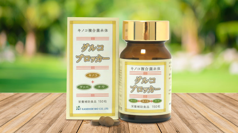 Viên uống hỗ trợ tiểu đường Gluco Brocker Kanehide Bio 150 viên