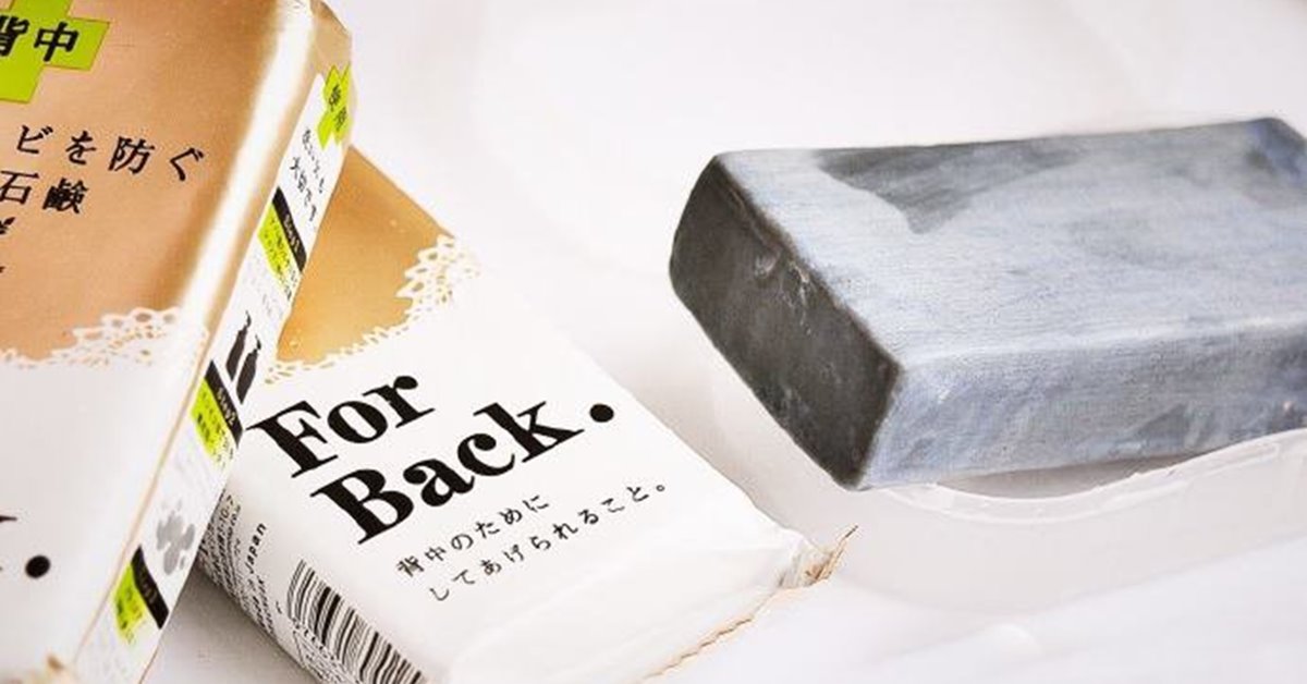 Review xà phòng trị mụn lưng Pelican For Back có tốt không?