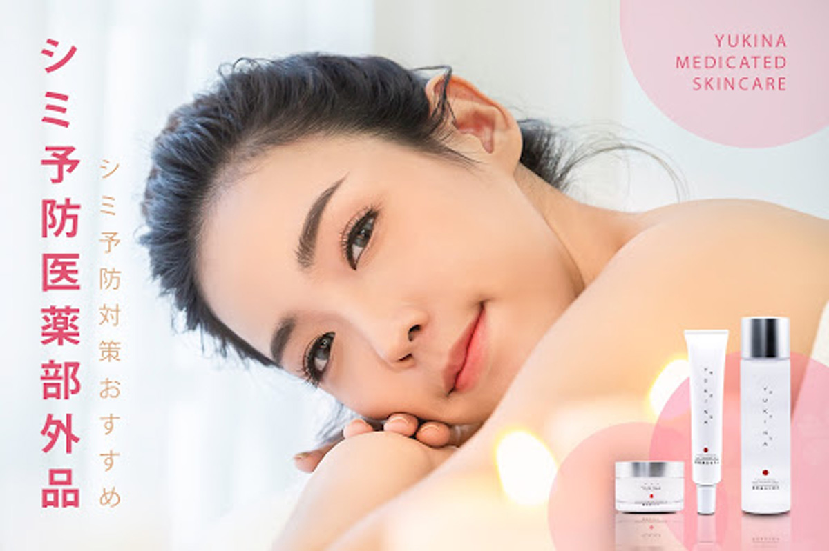 Review bộ trị nám Yukina có tốt không? Có tiêu diệt nám triệt để như đồn thổi không?