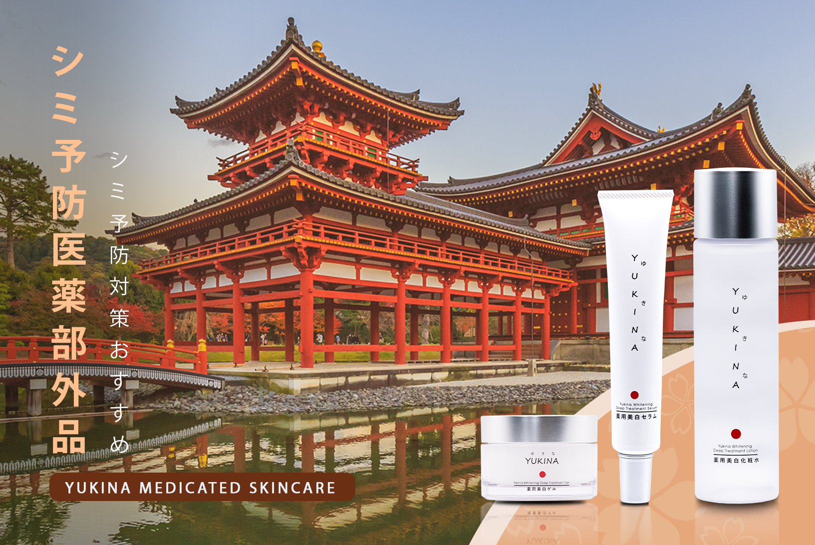 Yukina trị nám trắng da số 1 Nhật Bản  ứng dụng công nghệ dược phẩm sinh học