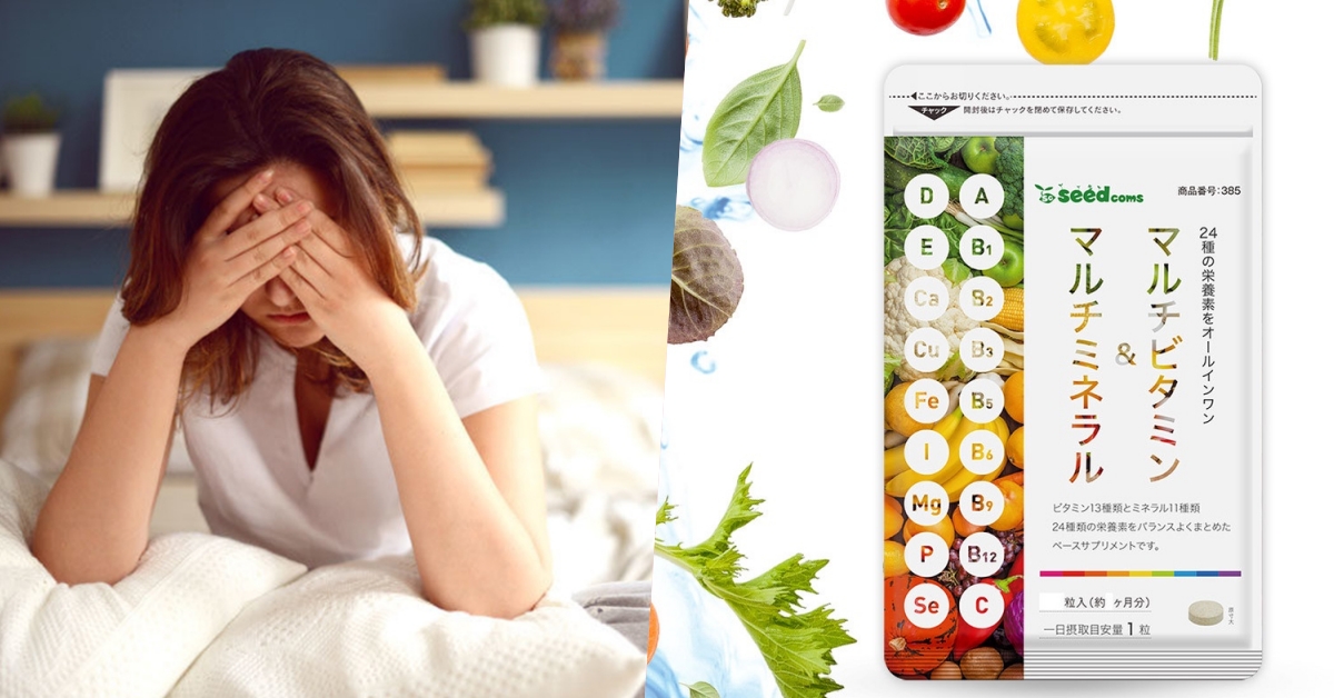 Gợi ý các loại vitamin tổng hợp cho người suy nhược cơ thể