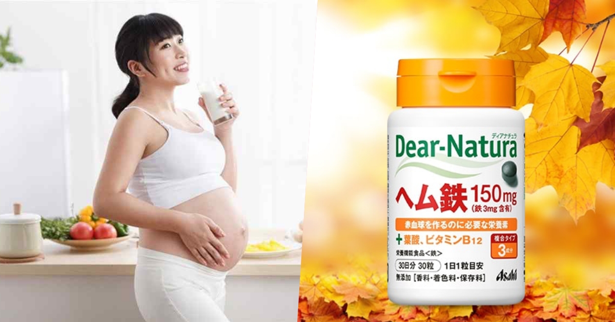Review Viên uống bổ sung Sắt và Acid Folic cho mẹ bầu Asahi Dear Natura