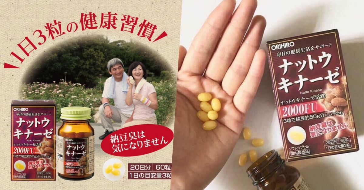 Viên uống chống đột quỵ của Nhật uống trong bao lâu? Liệu trình cụ thể