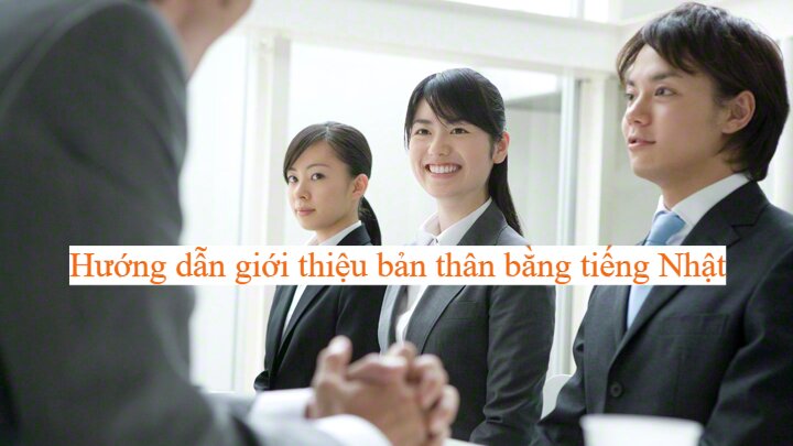 Hướng dẫn giới thiệu bản thân bằng tiếng Nhật khi phỏng vấn hoặc viết Email
