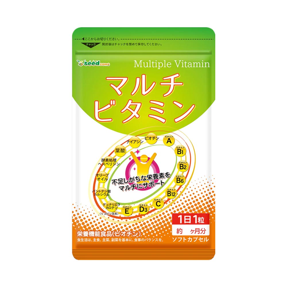 Viên uống bổ sung Vitamin tổng hợp Seedcoms Multi Vitamin 30 viên (30 ngày)